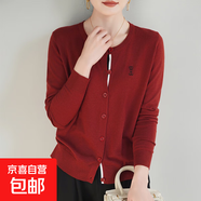 春秋新款精紡羊毛開(kāi)衫女圓領(lǐng)刺繡超細針織衫超薄上衣外搭寬松長(cháng)袖 銹紅色 2XL