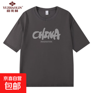 俞兆林新款夏季男女潮流CHINA字母寬松潮牌短袖T恤純棉200g圓領(lǐng)印 灰色 M 【90-110斤】