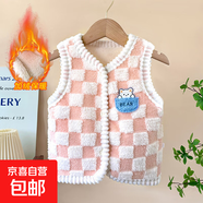 兒童加絨加厚馬甲疊穿無(wú)袖開(kāi)衫百搭背心糖果色打底馬甲 粉色美人格 130#建議身高120-130cm