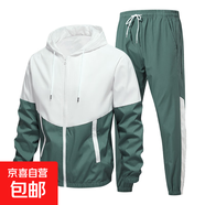 春秋季新款連帽夾克男時(shí)尚拼色百搭潮流休閑運動(dòng)套裝帥氣搭配一套 803淺綠 XL