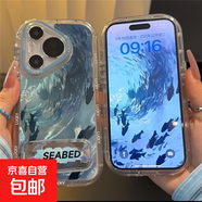VIVO手機殼簡(jiǎn)約深海魚(yú)群VivoX200X100高顏值IQOOZ9/Z8全包硬殼VivoS20防摔Vivoy35/Y52S高級手機殼 泡芙羽紗-【深海魚(yú)群】+鏡子支架 Y33S#5G#Y33E#iq