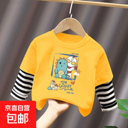 純棉奧特曼衣服男童秋裝假兩件洋氣兒童裝寶寶兩件中小童秋款潮 黃色（C383） 130 cm