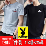 花花公子【100%棉】2件裝2025款短袖t恤男夏季潮流百搭圓領(lǐng)體恤衫 1133淺藍色+2266黑色 短T恤 XL 建議【120-135斤】