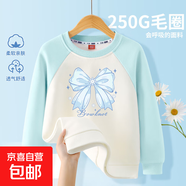 女童套頭衛衣插肩袖型2025春新款中大童圓領(lǐng)休閑洋氣上衣logo印花 冰花結冰水藍 160