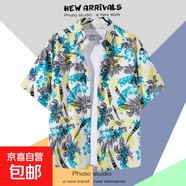 【海邊度假】泰式海邊短袖襯衫男百搭新款復古沙灘襯衣夏季潮流 2111綠色 XL