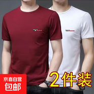男士短袖t恤男夏季新款運動(dòng)潮圓領(lǐng)休閑半袖T男裝2506 兩件裝8： (短GR酒紅+GR白) XL 建議115-135斤