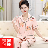 森系少女夏季新款睡衣女開(kāi)衫短袖長(cháng)褲仿棉質(zhì)寬松加大碼家居服套裝 D.M-71短長(cháng)粉底花朵開(kāi)衫 L