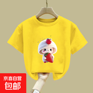 純棉女童t恤2025夏季新款洋氣小女孩潮t短袖卡通印花兒童印花上衣 2531黃色 120