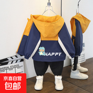 女童春裝韓版外套上新小童男寶寶可愛(ài)卡通字母印花休閑連帽夾克潮 娃娃龍外套黃色 120