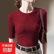 夏季螺紋中袖t恤女士新款圓領(lǐng)韓版百搭顯瘦修身五分袖打底衫體恤 酒紅色 2XL【建議125-140斤】