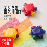 口袋蠟筆兒童可擦易洗油畫棒花芽兒童蠟筆6頭六合一不臟手蠟筆 蠟筆【1塊】