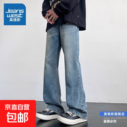 真維斯真維斯男士長(cháng)褲2025夏季新款設計感潮流男生長(cháng)褲休閑百搭牛 復古藍 2XL