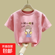 男女童短袖上衣純棉薄款2025新款夏洋氣寶寶童裝女孩半袖兒童t恤 粉色 2320 130