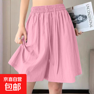 【高腰透氣】夏季女裝新款網(wǎng)紅山本冰絲闊腿短褲女休閑中褲小個(gè)子 K01-粉色 2XL 建議135-145斤