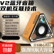 藍(lán)牙音響炫酷機(jī)甲風(fēng)無線音箱多功能機(jī)甲三角形藍(lán)牙音響低音炮戶外便攜迷你小鋼炮 藍(lán)牙音響V2（橙色）