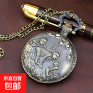中國風十二生肖懷表景區(qū)復古翻蓋掛表禮物項鏈創(chuàng)意男女學生老人 猴