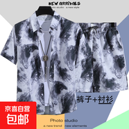 復古vintage夏季短袖花襯衫ins痞帥寬松情侶港風(fēng)海邊沙灘短褲套裝 C67灰色【套裝】 L