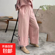 棉麻九分褲2025夏季新款刺繡闊腿直筒文藝復(fù)古民族寬松顯瘦休閑褲 粉紅色 5XL 【建議175-190斤】