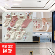 【低價(jià)】草莓熊可愛(ài)兒童襪子女短襪高顏值防臭不掉跟可愛(ài)白色襪 【貳+叁+肆+伍+陸】5雙5雙 均 碼