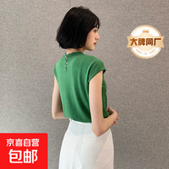 【阿瑪尼制造商】薄款針織短袖夏季女裝套頭冰絲上衣毛衣打底針織 綠色 XL （120-130斤）