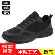 男鞋子透氣男士網(wǎng)面鞋軟底超輕跑步鞋減震2025新款休閑運動(dòng)鞋大碼 黑色 46