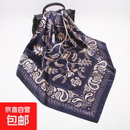 大方巾90cm女士禮品歐美絲巾新款圍巾緞面仿真絲印花披肩批發(fā) D9065-藏青 十匹馬90cm