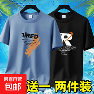 夏季男士短袖t恤透氣薄款休閑體恤高檔潮流大碼體恤衫印花上衣-SL 英文7霧藍+REA黑色 L 碼【90-105斤】
