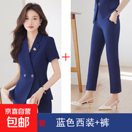 文秘職業(yè)裝氣質(zhì)西裝女套裝時(shí)尚夏季售樓部接待珠寶店柜姐工作服春 藍色外套+西褲（Ki816） 5XL