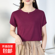2025蝙蝠袖T恤女圓領(lǐng)夏季純色簡(jiǎn)約小飛袖休閑百搭寬松短袖體恤女 深紫 M