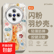 適用vivox200手機殼pro羽紗新款x100太陽(yáng)粉鹿紅米x90/80輕奢s20/s19/y300pro女款自帶鏡頭膜保護套 精孔羽紗-太陽(yáng)白鹿 vivox200