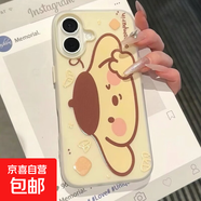 維尼草莓熊適用iphone16PRO手機(jī)殼蘋果15/14/13磨砂12/11防摔套 白色-LIYIQ305布丁狗 IPHONE16PROMAX