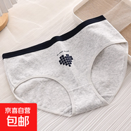 內褲女日系可愛(ài)甜美印花三角中腰透氣少女學(xué)生大碼女士三角短褲 格桃心 1條 XL 【125-155斤】