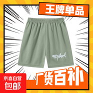 兒童短褲2025新款男童夏季冰絲薄款大童沙灘褲男孩夏天家居大褲衩 綠色 CL-短褲 110 CM