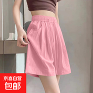 2025新款夏季百搭純色寬松冰絲山本褲裙女休閑裙褲顯瘦闊腿五分褲 K01-粉色 L 建議105-120斤