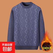 中年加絨加厚毛衣男士上衣打底衫秋冬新款保暖衣中老年人男裝冬裝 W07藏青色（加絨加厚） M 【適合100-120斤】