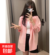 純棉藍(lán)色襯衫女春秋2025新款翻領(lǐng)內(nèi)搭長袖襯衣外穿小個(gè)子韓系上衣 粉色 XL