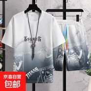 【彈力冰絲】男士夏季套裝潮牌短袖短褲漸變色休閑運(yùn)動(dòng)男裝兩件套 灰色 4XL （180-200斤）