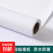 白色墻紙自粘防水防潮2025新款墻面翻新貼紙遮丑桌面衣柜子可擦洗 亞光白【a4紙白純白】 60厘米寬*10米長(cháng)