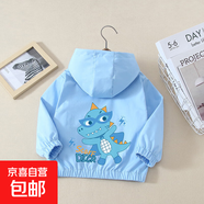 女童外套春秋2025新款兒童春季洋氣休閑上衣中大童寬松春秋裝 眼鏡恐龍外套藍(lán)色 120
