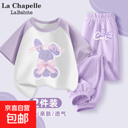 【女童運(yùn)動(dòng)套裝】2025新款洋氣時(shí)髦短袖兒童休閑夏季大童夏裝 Z閃耀兔紫白+波點(diǎn)K香芋紫 110