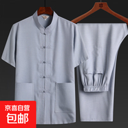 棉麻唐裝男爸爸短袖套裝中國風薄款中老年人亞麻爺爺夏裝老人衣服 20503-Y30【短袖套裝】灰色 M /39/165【90-115斤穿】