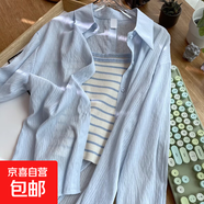 高級感粉色薄款防曬襯衫女夏季條紋吊帶開(kāi)衫外套2025新款女裝 藍色襯衫 2XL 【建議125-145斤】