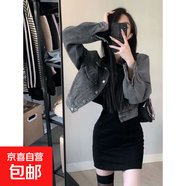 大碼甜酷辣妹復(fù)古短款牛仔外套女春秋設(shè)計感小眾高級感上衣胖妹妹 黑灰色 L