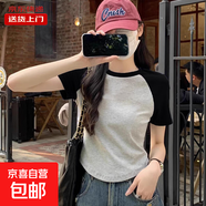 夏韓版圓領(lǐng)弧形下擺短袖t恤女修身不規則純欲風(fēng)上衣短款RL#A007# A014#灰色 M 【90斤以下】