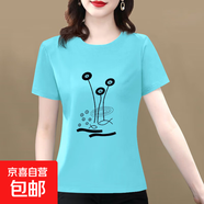 純棉短袖t恤女裝2025夏季新款寬松顯瘦圓領(lǐng)百搭印花打底衫上衣607 淺藍(lán)蓮花 XL 【建議115-125斤】