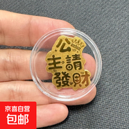 999足金2mg新款招財貓暴富黃金手機(jī)貼紙鍍金創(chuàng)意金片禮物 公主請發(fā)財