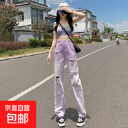 破洞漸變牛仔褲女夏季2025年新款薄款網(wǎng)紅時尚顯瘦寬松腰褲子潮 紫色加長2140 薄款 紫色加長 M