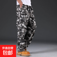 工裝褲男耐磨運動(dòng)褲男士褲直筒寬松大碼春秋季純棉多口袋休閑褲 灰迷彩【春秋款】 XL 【建議150-170斤左右】