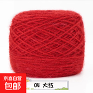 3兩松鼠絨毛線團(tuán)中粗線手工編織diy勾帽子線毛衣材料寶寶絨線手編 04大紅