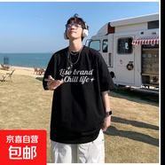 短袖t恤男2025夏季寬松半袖打底衫男裝衣服男體恤衫男SJ 譽(yù)T367-黑色 5XL